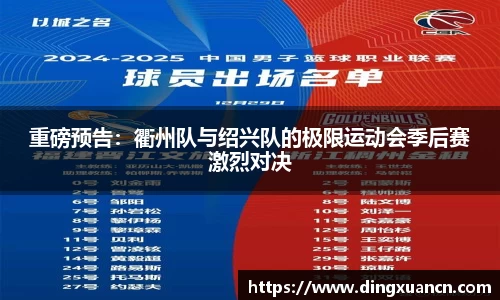 jinnianhui金年会