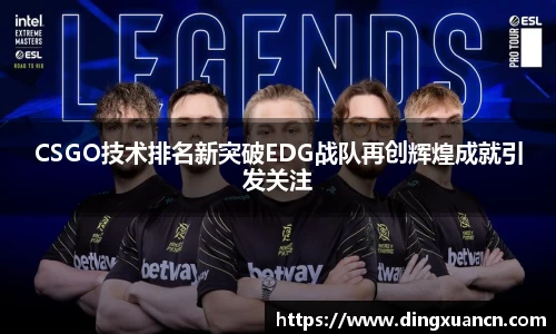 中欧体育网址